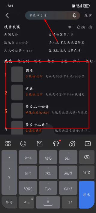 优酷2026