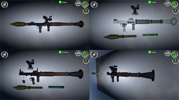武器拆卸模拟器中文版