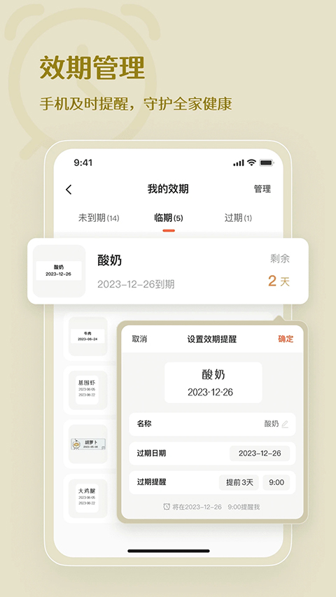 臣小印
