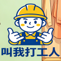 值得玩的衣橱消除解压合集