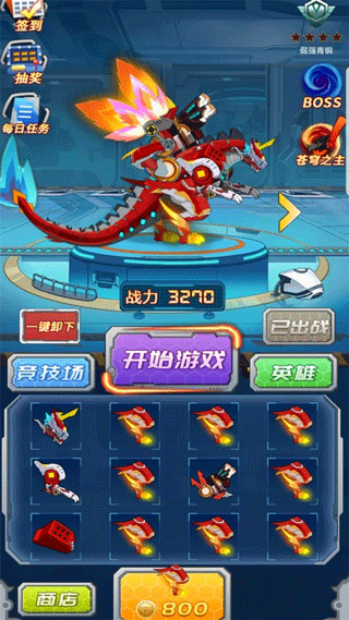 机甲小英雄无限版
