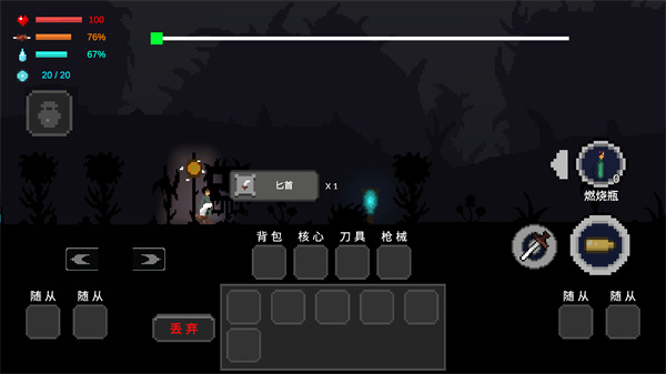 归途