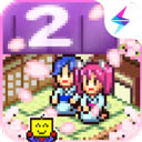 挣脱束缚