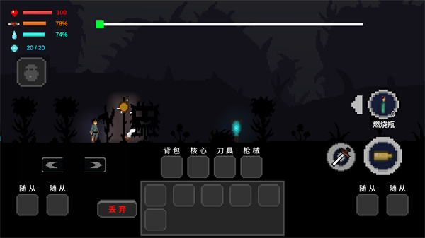 归途