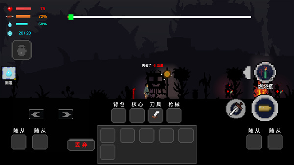 归途