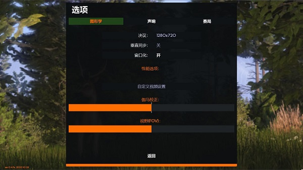 伐木工王朝游戏手机版
