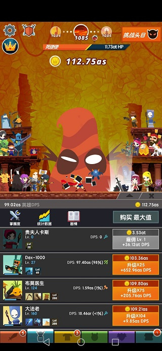 点杀泰坦2中文版