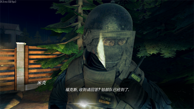 疯狂之墙