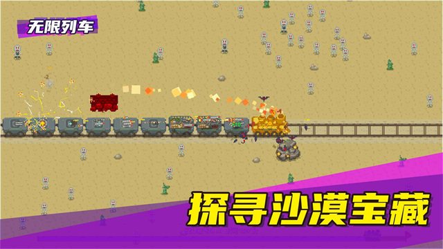 无限列车中文版