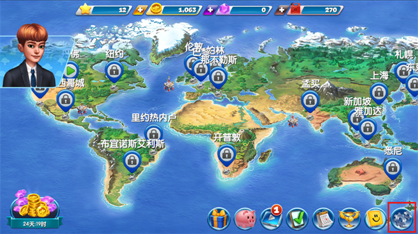 飞机大厨国际版
