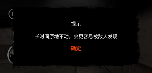 后室模拟器安装