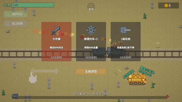 无限列车中文版