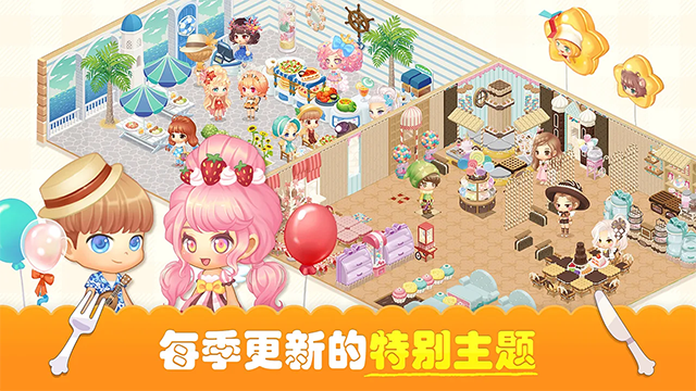 萌萌餐厅官网入口