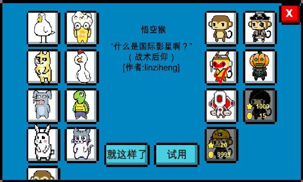 魔导战争官网
