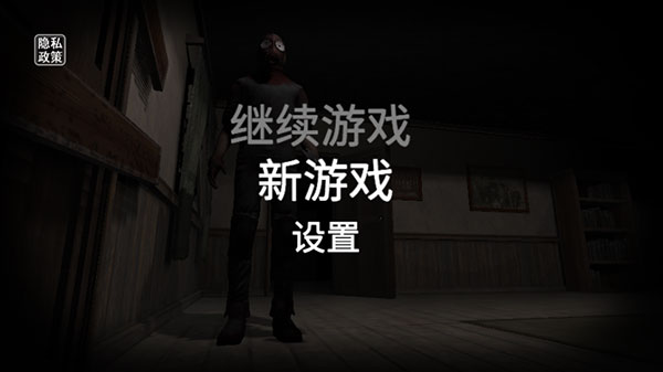 后室模拟器安装