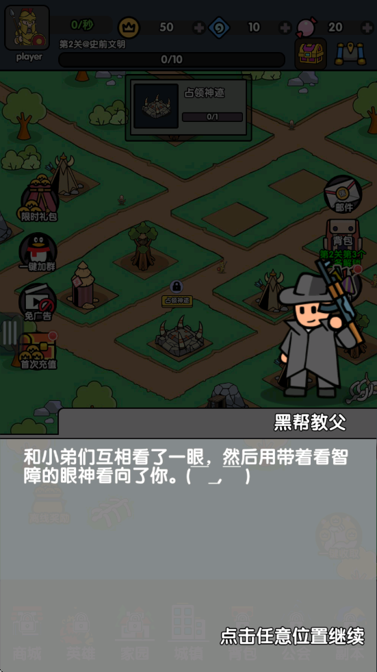热血小怪兽无限金币无限钻石版