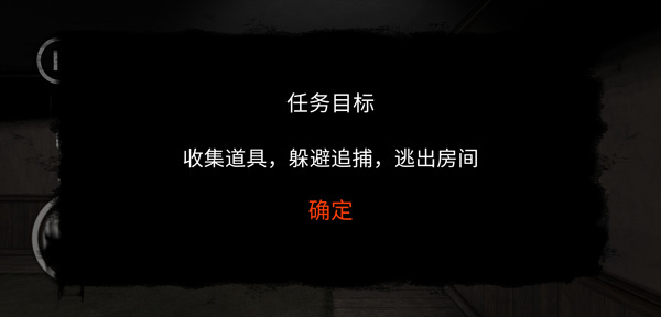 后室模拟器安装