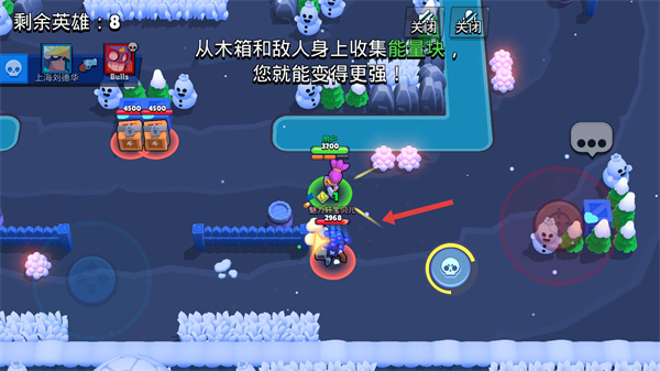 荒野乱斗腾讯版2026年最新版本
