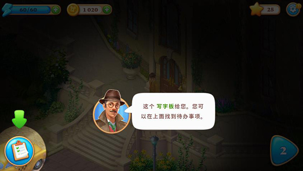 奇屋寻踪英文版