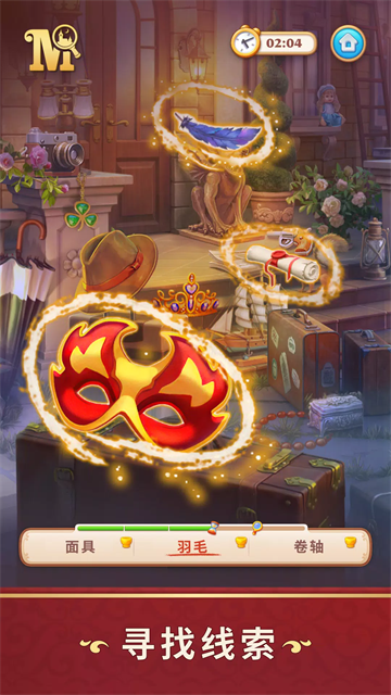 奇屋寻踪英文版