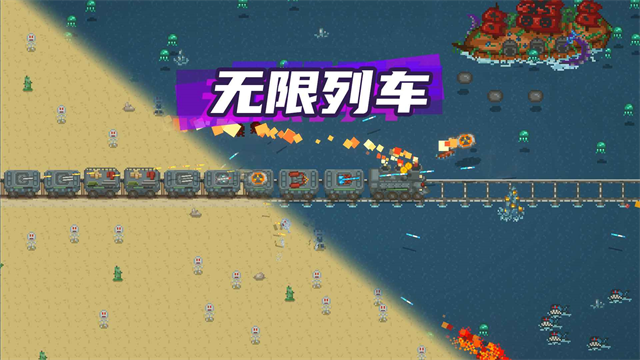 无限列车中文版