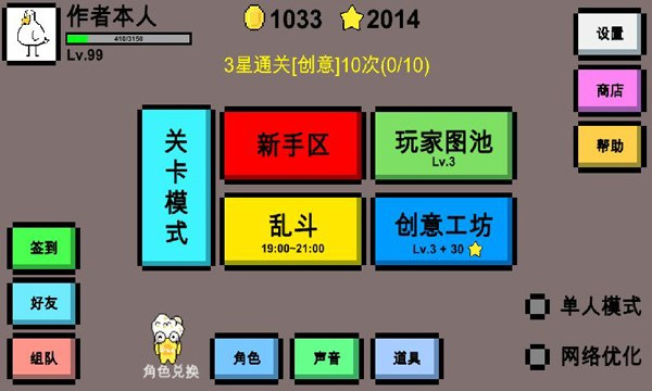 魔导战争官网