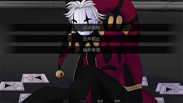 怪胎马戏团游戏手机版