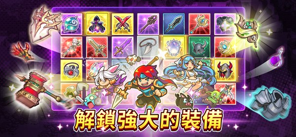 福蒂亚斯传奇游戏