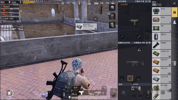 绝地求生pubg国际服下载
