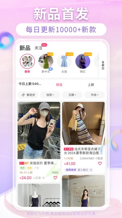 搜款网网页版