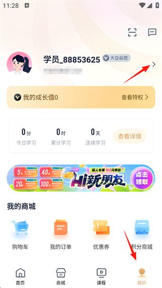 众合在线