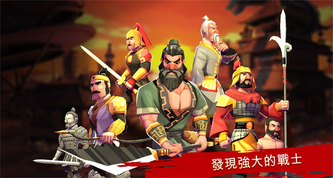 特洛伊战争斯巴达战士最新版