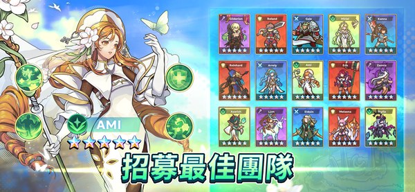 福蒂亚斯传奇游戏