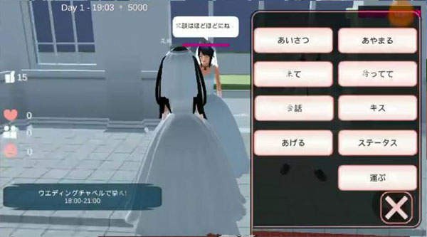 樱花校园模拟器全解锁