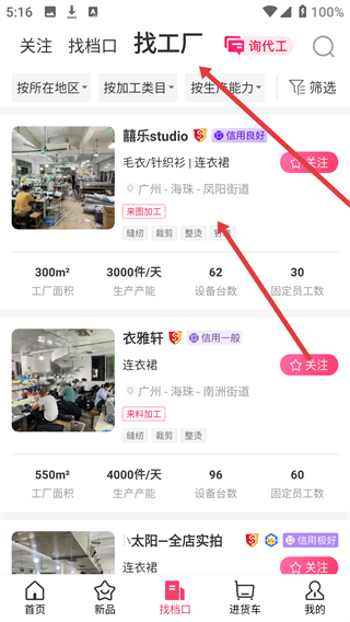 搜款网网页版