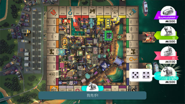 monopoly大富翁