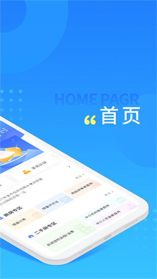 长沙住房公积金