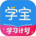 学宝