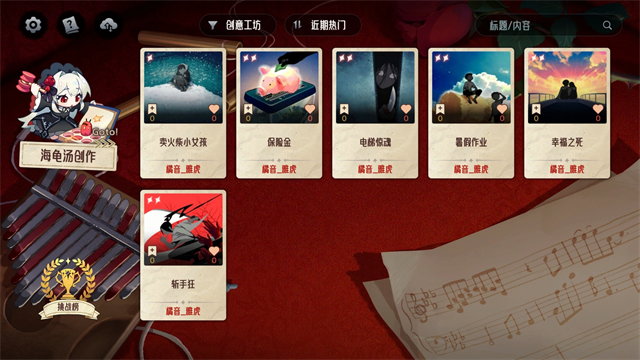 神明也没猜到结局手游