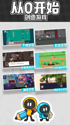 创游世界官方正版