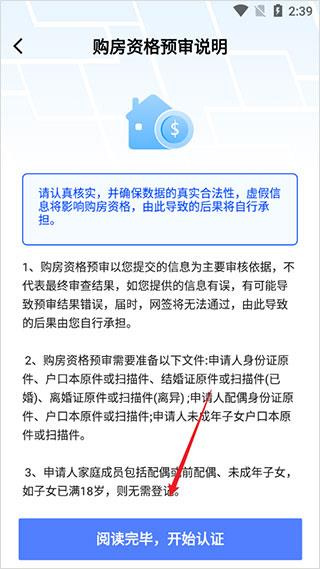 长沙住房公积金