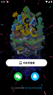 创游世界官方正版
