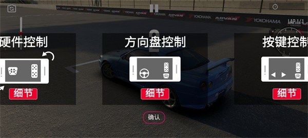 绝对赛车最新版