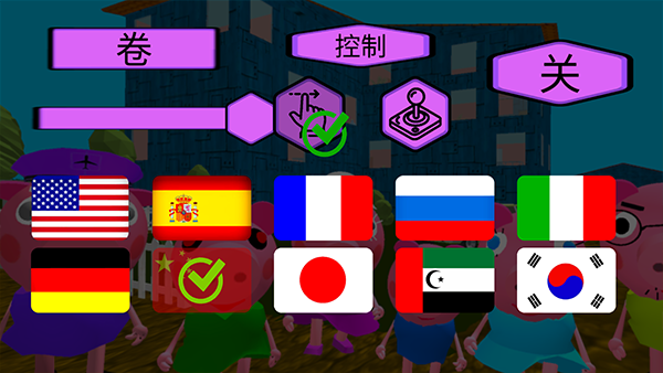 疯狂佩奇一家中文版