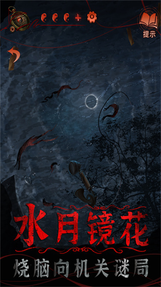 纸嫁衣4链接