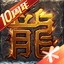 热血传奇怀旧服官网