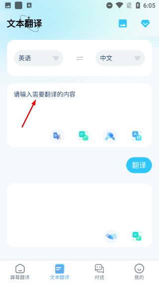 芒果游戏翻译