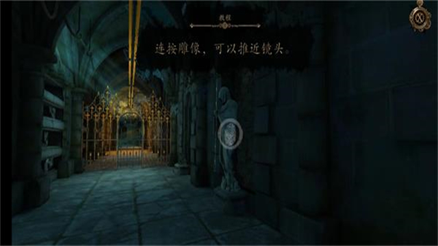 达芬奇密室3手机版