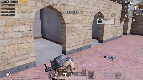 pubg国际版手游下载4.5