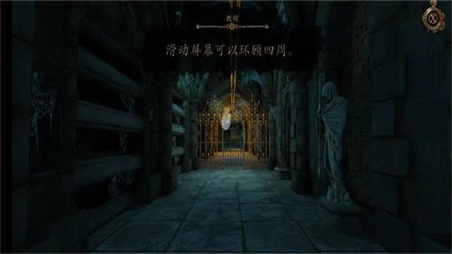 达芬奇密室3手机版